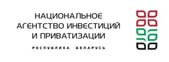 Сайт ГУ ''Национальное Агентство инвестиций и приватизации''