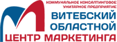 ККУП ''Витебский областной центр маркетинга''